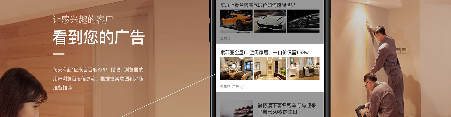 尚义百度推广价格